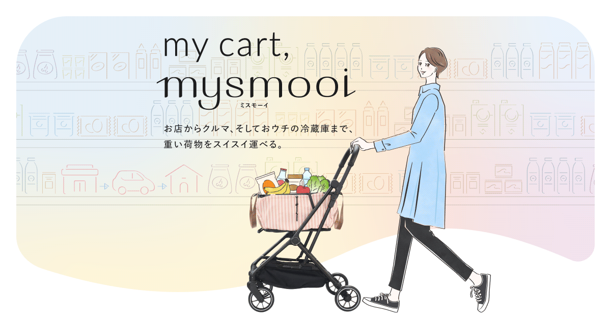 mysmooi（ミスモーイ）- ショッピングカート